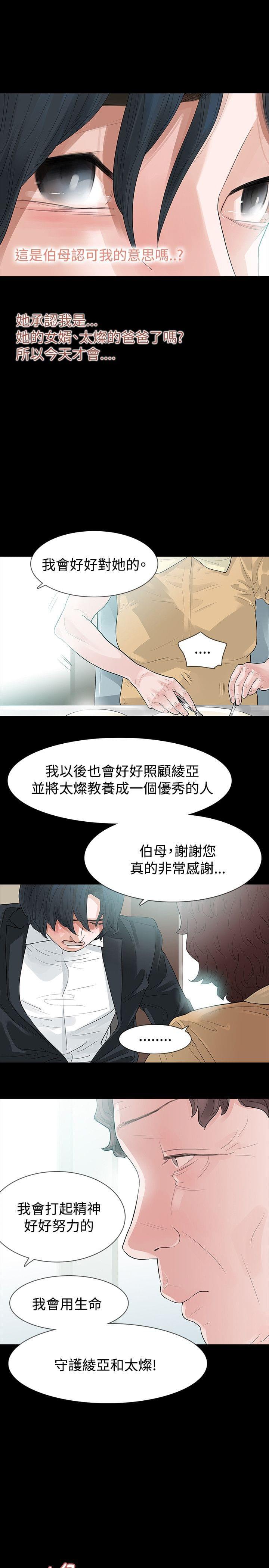 免费漫画网韩漫全集-第58话无删减无遮挡章节图片 