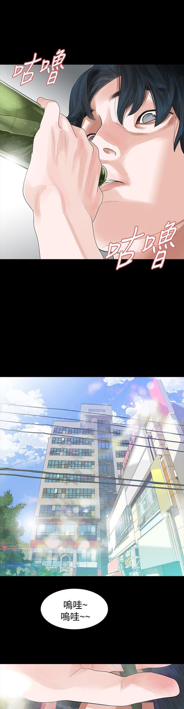 免费漫画网韩漫全集-第58话无删减无遮挡章节图片 
