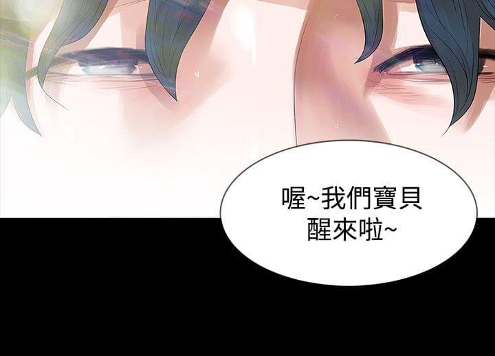 免费漫画网韩漫全集-第58话无删减无遮挡章节图片 