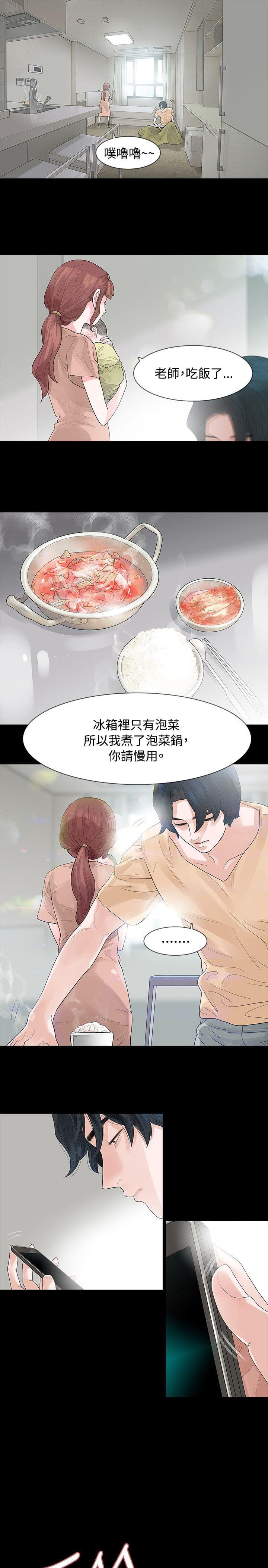 免费漫画网韩漫全集-第58话无删减无遮挡章节图片 