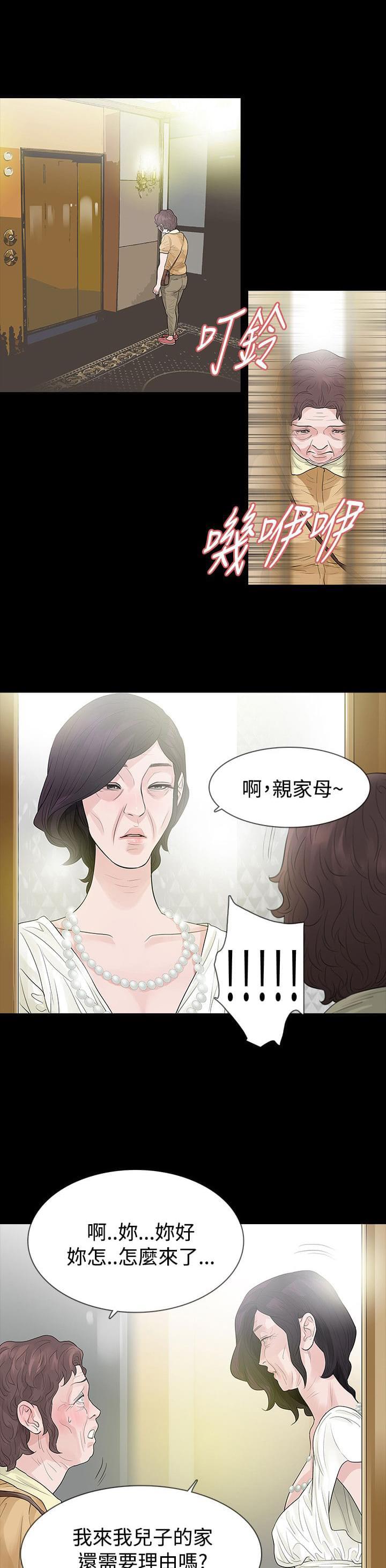 免费漫画网韩漫全集-第59话无删减无遮挡章节图片 