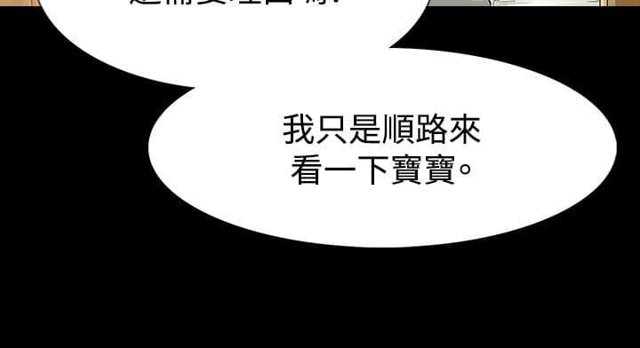 免费漫画网韩漫全集-第59话无删减无遮挡章节图片 
