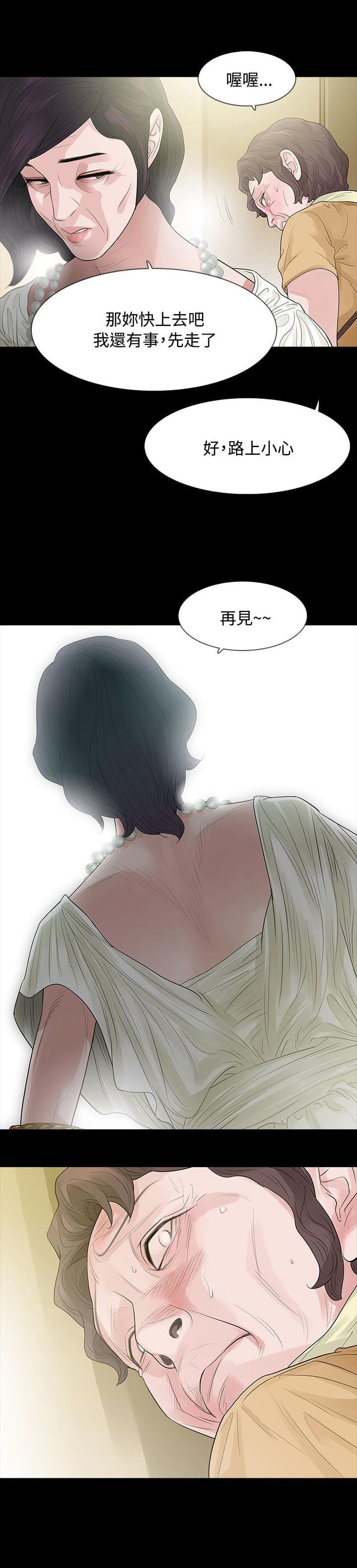 免费漫画网韩漫全集-第59话无删减无遮挡章节图片 