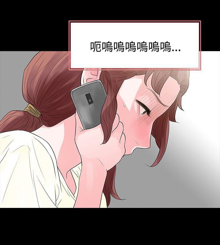 免费漫画网韩漫全集-第59话无删减无遮挡章节图片 
