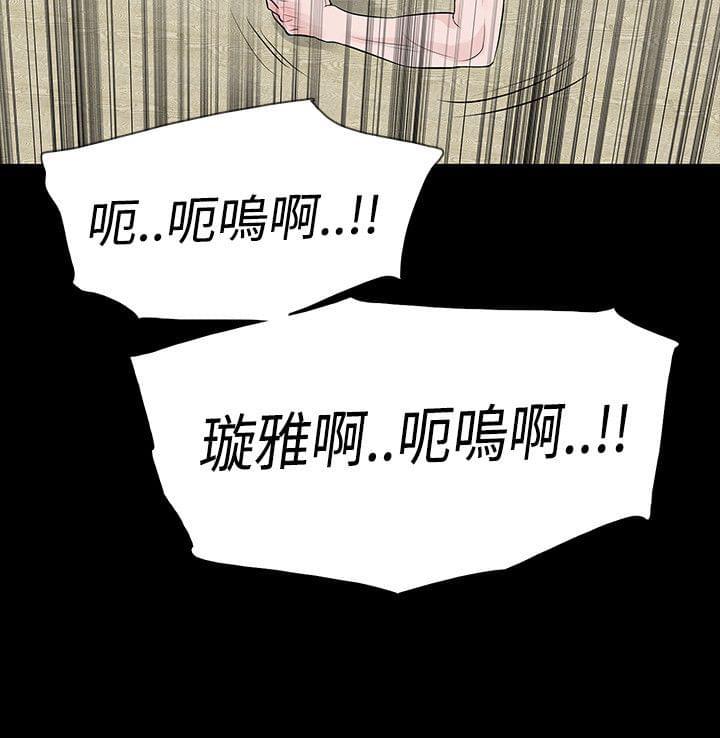 免费漫画网韩漫全集-第59话无删减无遮挡章节图片 