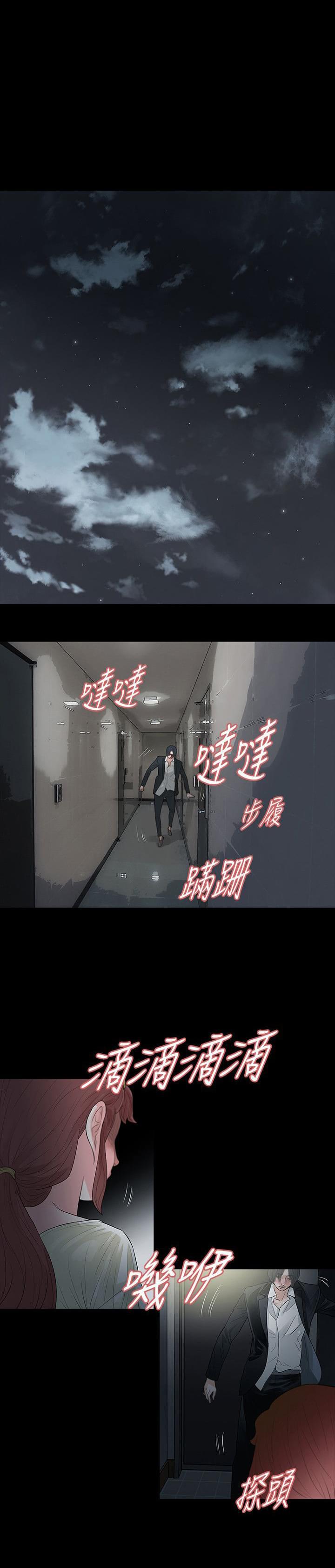 免费漫画网韩漫全集-第59话无删减无遮挡章节图片 