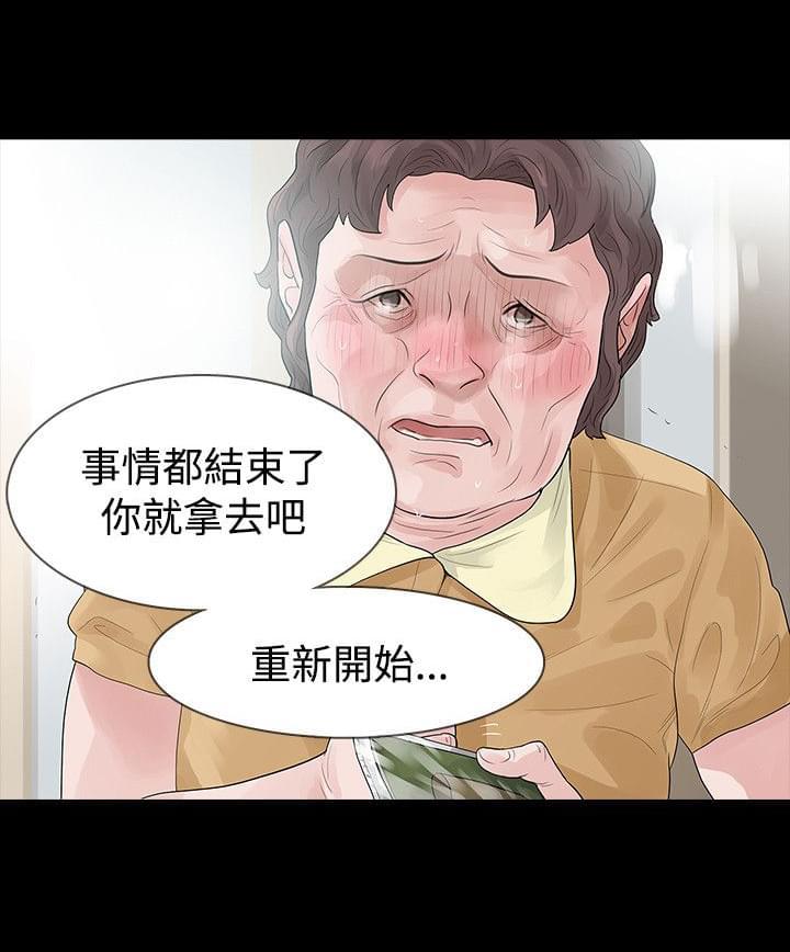 免费漫画网韩漫全集-第59话无删减无遮挡章节图片 