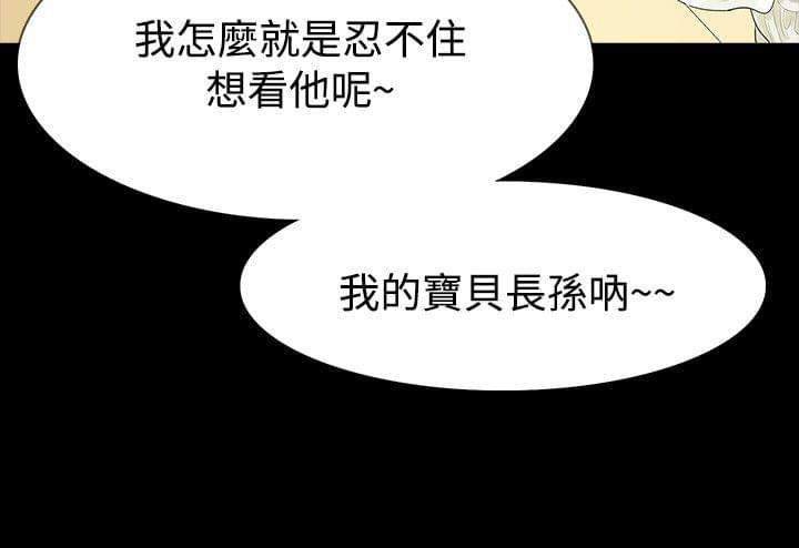 免费漫画网韩漫全集-第59话无删减无遮挡章节图片 