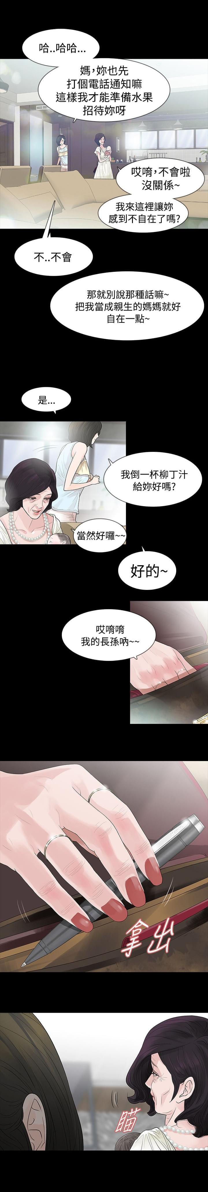 免费漫画网韩漫全集-第59话无删减无遮挡章节图片 