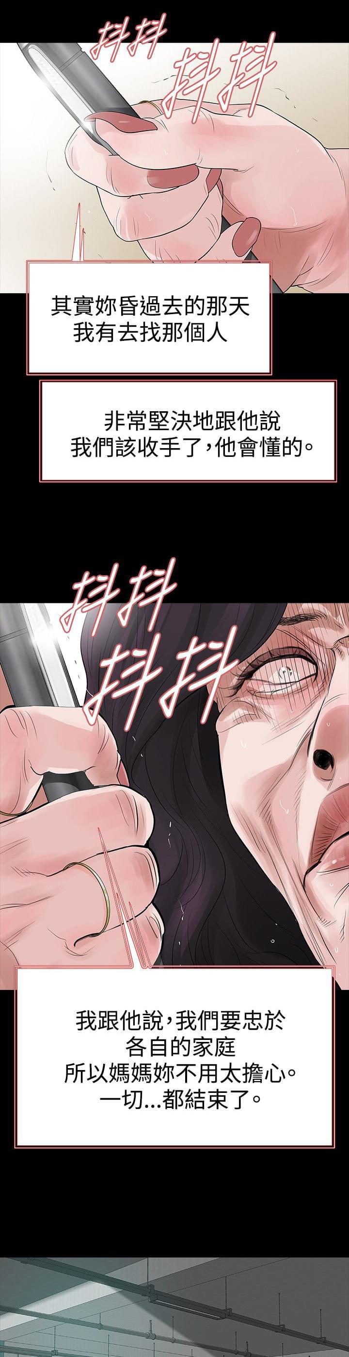 免费漫画网韩漫全集-第60话无删减无遮挡章节图片 