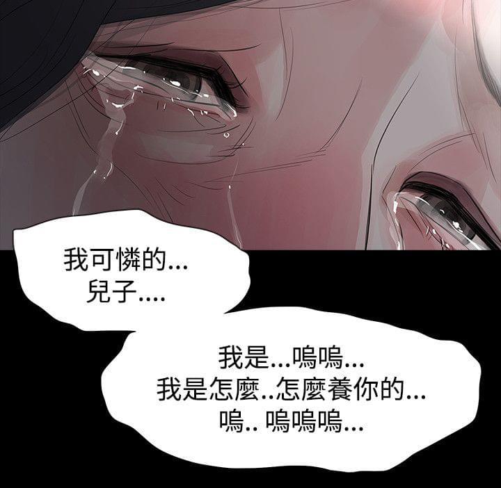 免费漫画网韩漫全集-第60话无删减无遮挡章节图片 