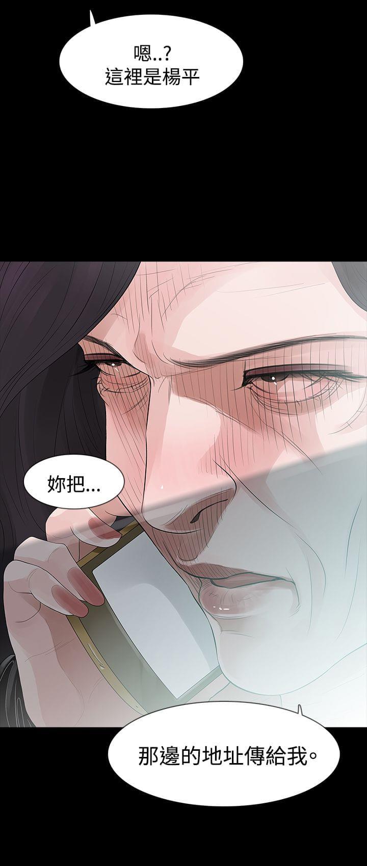 免费漫画网韩漫全集-第60话无删减无遮挡章节图片 