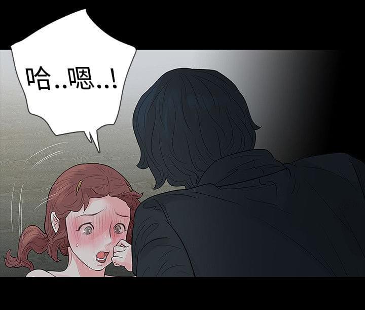 免费漫画网韩漫全集-第60话无删减无遮挡章节图片 