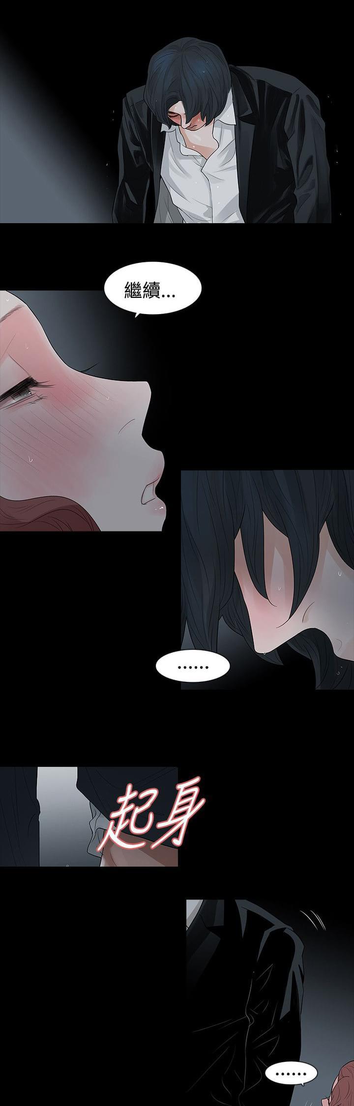 免费漫画网韩漫全集-第60话无删减无遮挡章节图片 