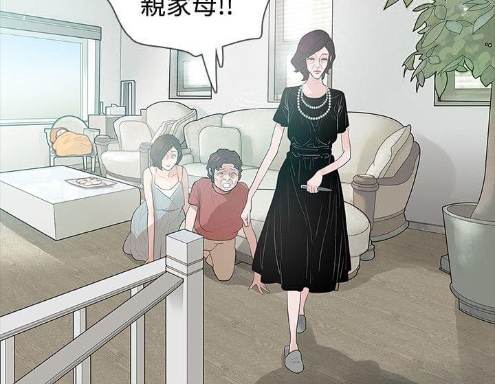 免费漫画网韩漫全集-第61话无删减无遮挡章节图片 