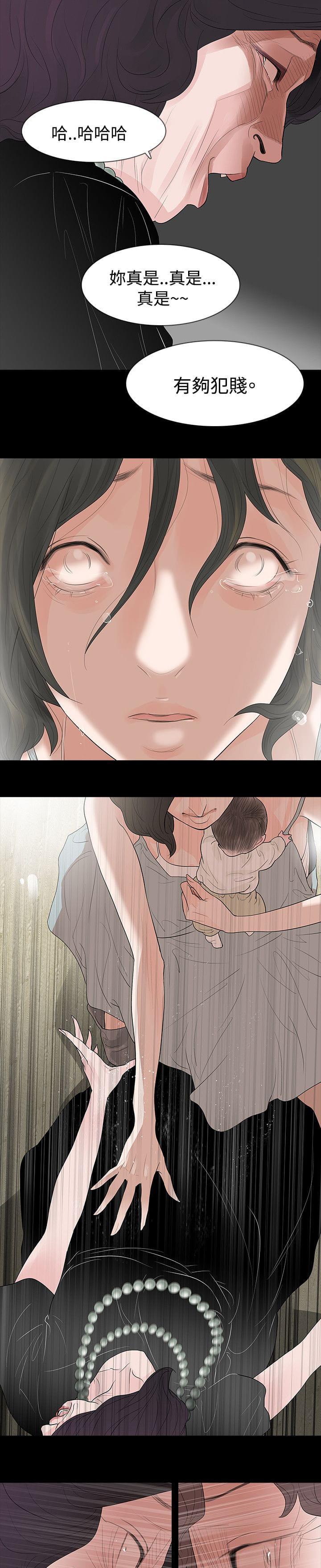 免费漫画网韩漫全集-第61话无删减无遮挡章节图片 