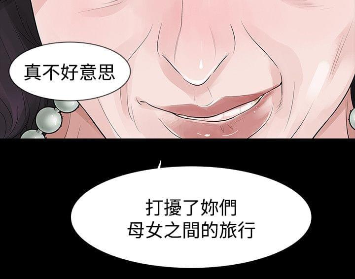 免费漫画网韩漫全集-第61话无删减无遮挡章节图片 