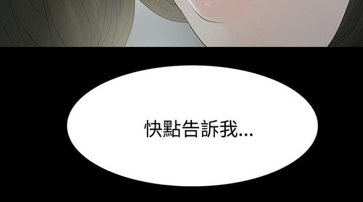 免费漫画网韩漫全集-第62话无删减无遮挡章节图片 
