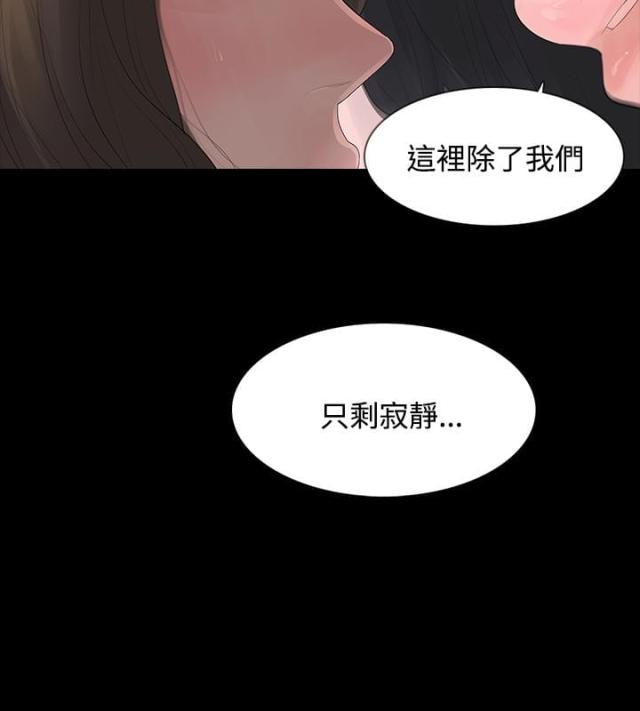 免费漫画网韩漫全集-第4话不要跟他结婚无删减无遮挡章节图片 