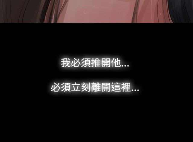 免费漫画网韩漫全集-第5话轻视无删减无遮挡章节图片 