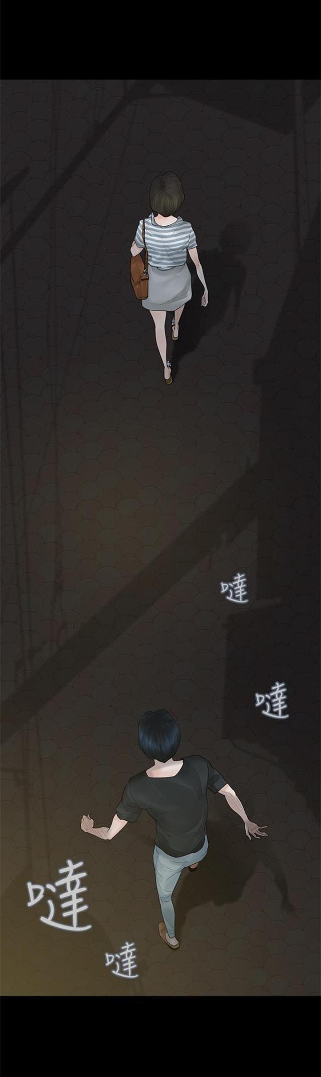 免费漫画网韩漫全集-第5话轻视无删减无遮挡章节图片 