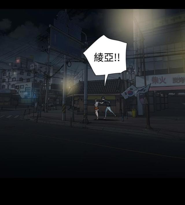 免费漫画网韩漫全集-第5话轻视无删减无遮挡章节图片 