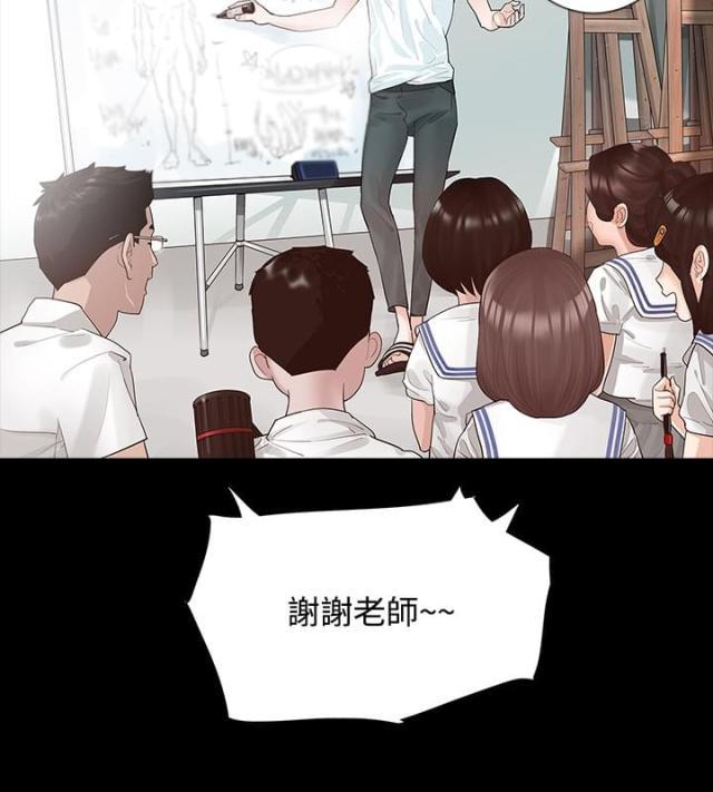 免费漫画网韩漫全集-第6话璇雅无删减无遮挡章节图片 
