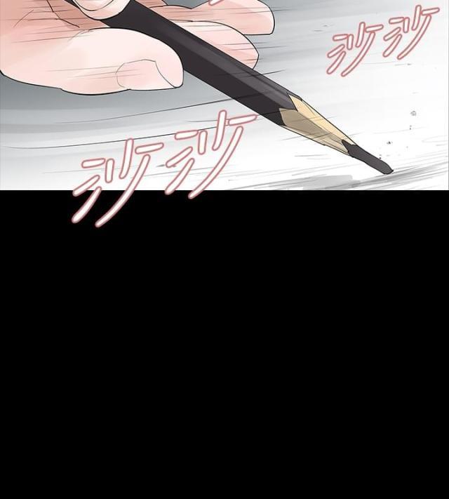 免费漫画网韩漫全集-第6话璇雅无删减无遮挡章节图片 