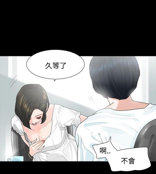 免费漫画网韩漫全集-第7话马上回去无删减无遮挡章节图片 