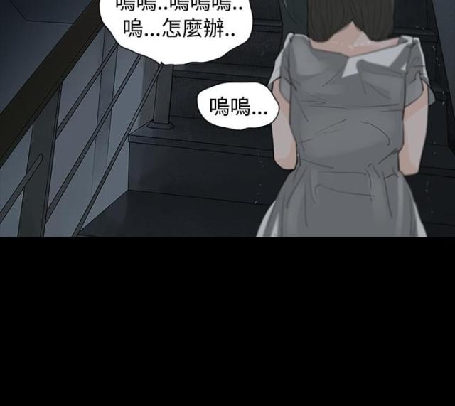 免费漫画网韩漫全集-第7话马上回去无删减无遮挡章节图片 