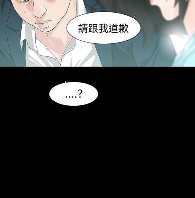 免费漫画网韩漫全集-第11话交往吧无删减无遮挡章节图片 