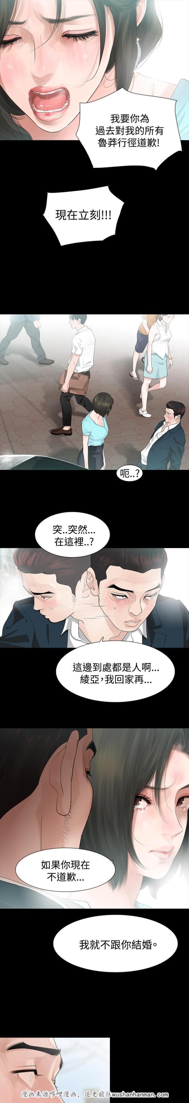 免费漫画网韩漫全集-第11话交往吧无删减无遮挡章节图片 