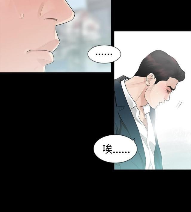 免费漫画网韩漫全集-第11话交往吧无删减无遮挡章节图片 