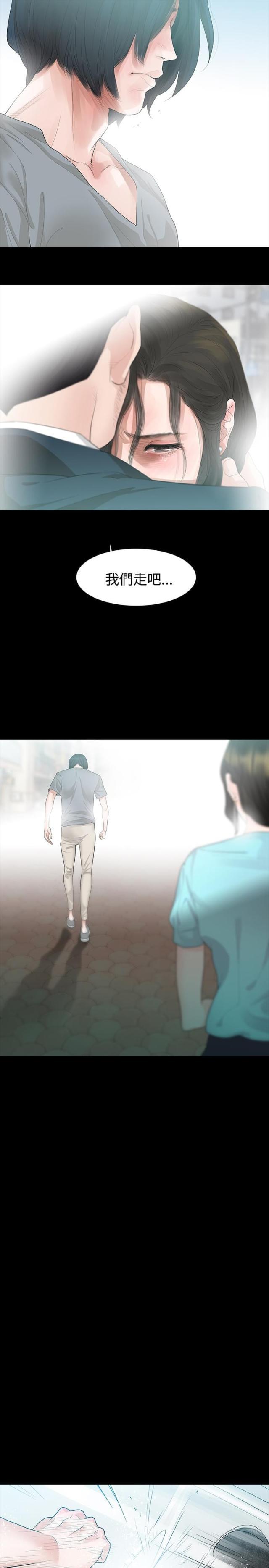 免费漫画网韩漫全集-第11话交往吧无删减无遮挡章节图片 