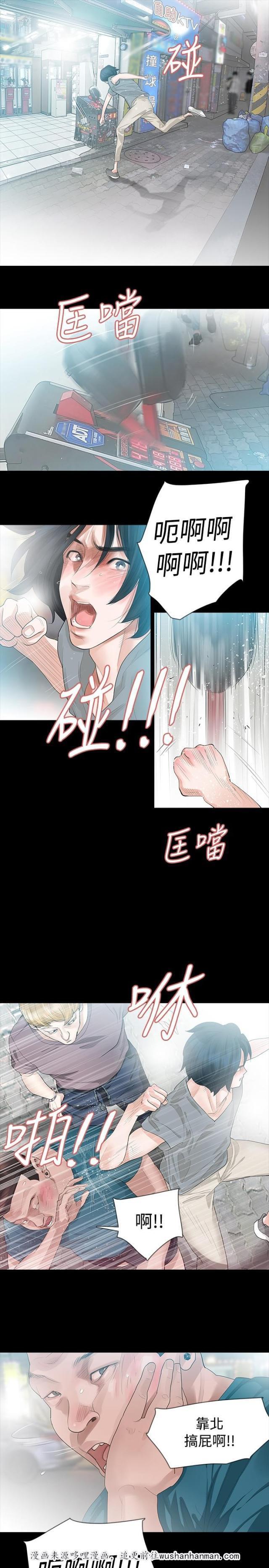 免费漫画网韩漫全集-第11话交往吧无删减无遮挡章节图片 
