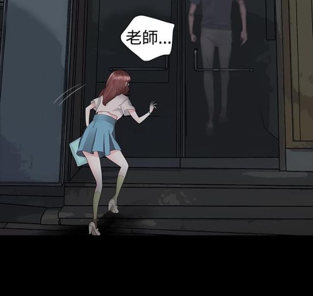 免费漫画网韩漫全集-第11话交往吧无删减无遮挡章节图片 