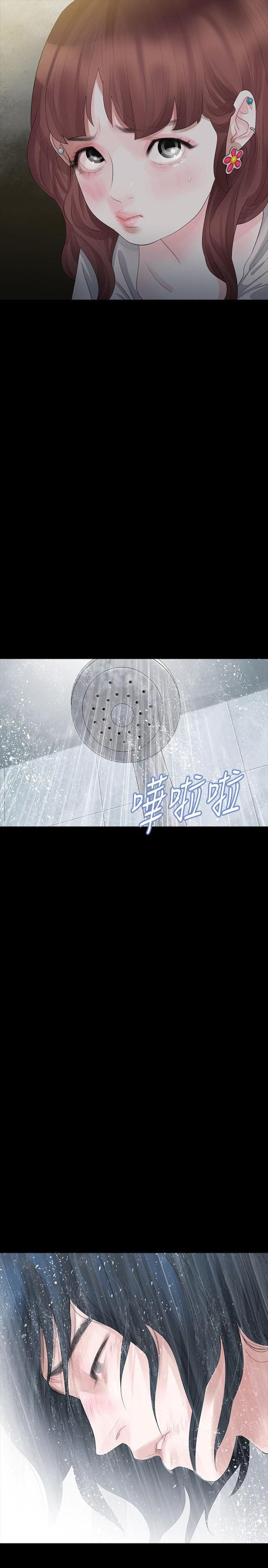 免费漫画网韩漫全集-第11话交往吧无删减无遮挡章节图片 