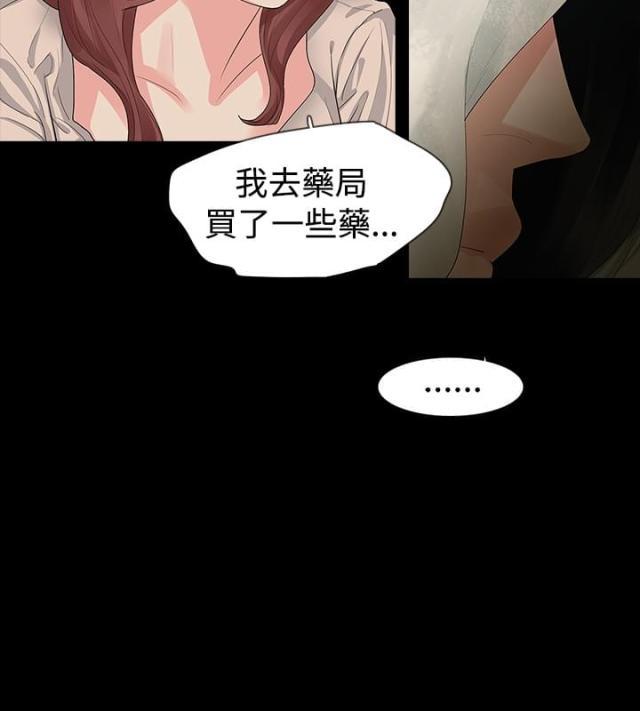 免费漫画网韩漫全集-第11话交往吧无删减无遮挡章节图片 