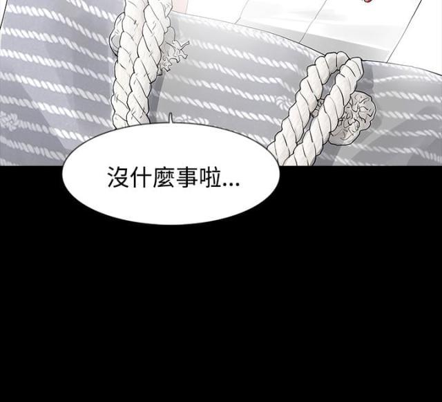 免费漫画网韩漫全集-第13话画像无删减无遮挡章节图片 