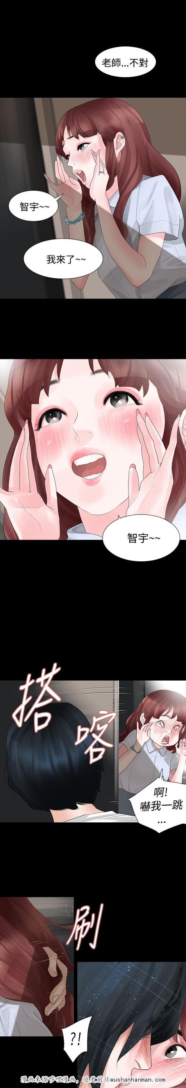 免费漫画网韩漫全集-第13话画像无删减无遮挡章节图片 