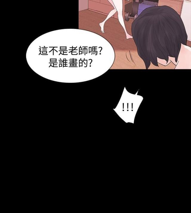 免费漫画网韩漫全集-第13话画像无删减无遮挡章节图片 