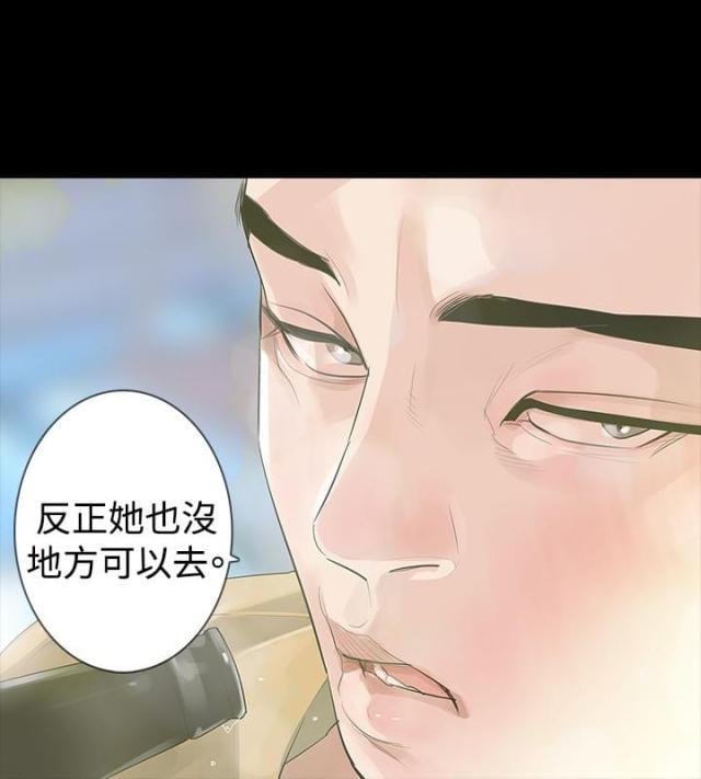 免费漫画网韩漫全集-第14话一个月无删减无遮挡章节图片 