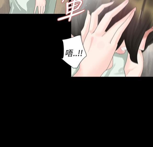 免费漫画网韩漫全集-第15话怀孕无删减无遮挡章节图片 