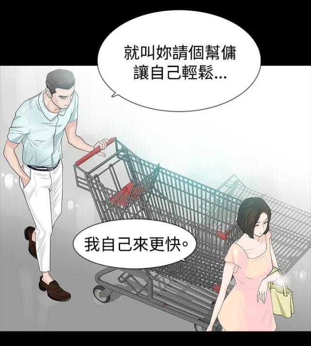 免费漫画网韩漫全集-第15话怀孕无删减无遮挡章节图片 