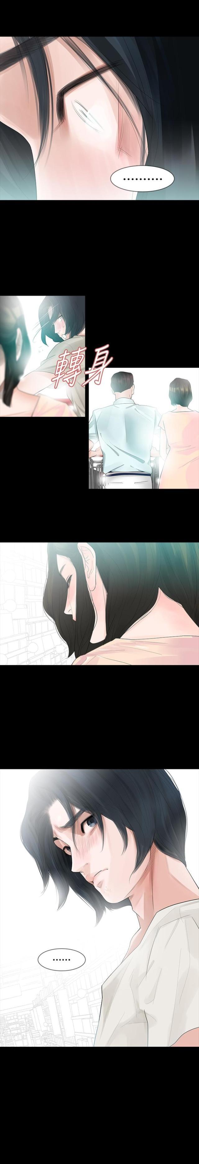 免费漫画网韩漫全集-第15话怀孕无删减无遮挡章节图片 