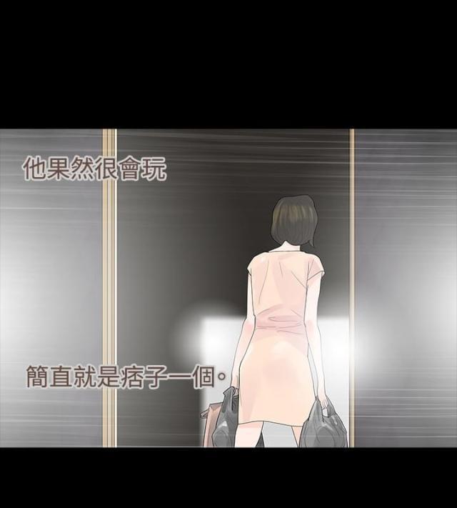 免费漫画网韩漫全集-第15话怀孕无删减无遮挡章节图片 