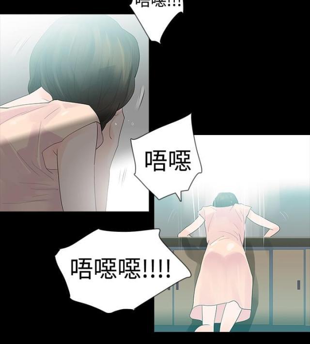 免费漫画网韩漫全集-第15话怀孕无删减无遮挡章节图片 