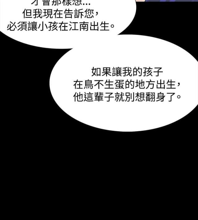 免费漫画网韩漫全集-第16话撕毁无删减无遮挡章节图片 