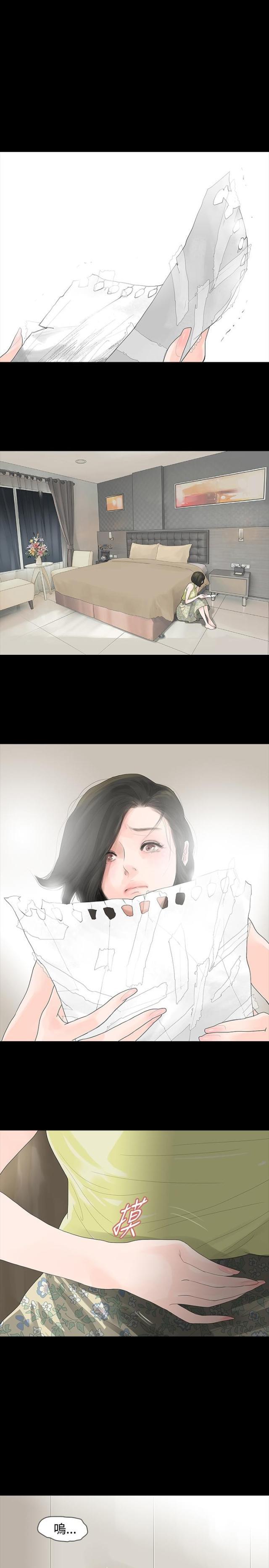免费漫画网韩漫全集-第16话撕毁无删减无遮挡章节图片 