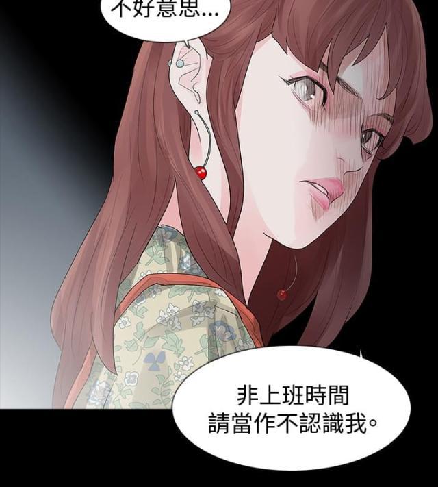 免费漫画网韩漫全集-第17话病父无删减无遮挡章节图片 